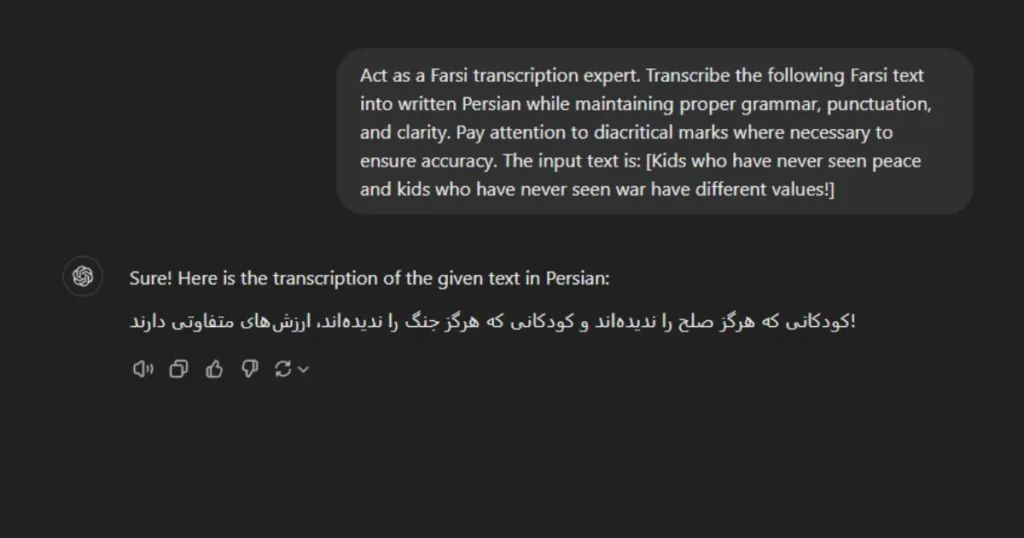 Farsi transcription ChatGPT